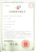 จีน Dongguan Kaimiao Electronic Technology Co., Ltd รับรอง