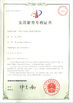 จีน Dongguan Kaimiao Electronic Technology Co., Ltd รับรอง